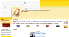 Desktop Screenshot of lusya.com