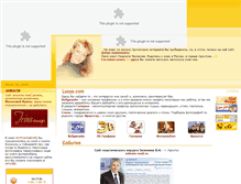 Tablet Screenshot of lusya.com