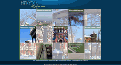 Desktop Screenshot of irkutsk.lusya.com